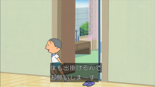 sazae-103