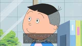 sazae-90