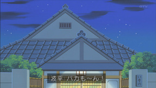 sazae-47