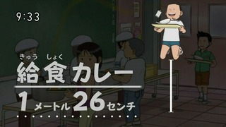 団地ともお