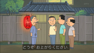sazae-26
