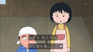 maruko-186