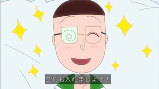 maru-182
