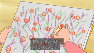 sazae-136