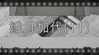 cap (44)
