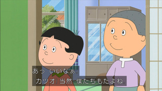sazae-149