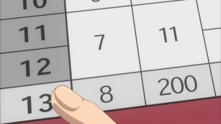 1378223719251