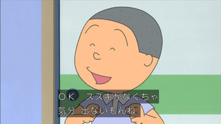 sazae-186