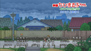 maru-358