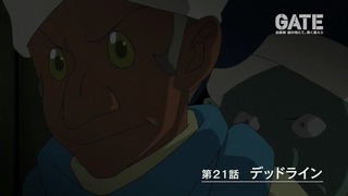 gate-210