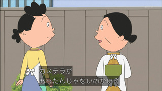 sazae-62