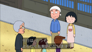 maruko-140