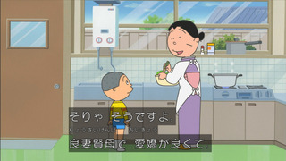 sazae1130_99