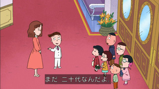maru-32