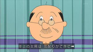 sazae-79