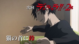 cap (257)