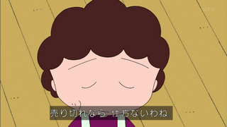 maruko-135