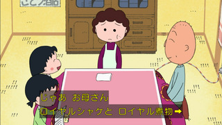 maru-158