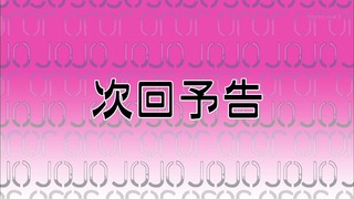 jojo36 (127)
