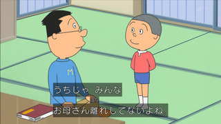sazae1130_96