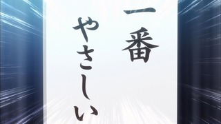 1396022905973