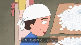 maruko-184