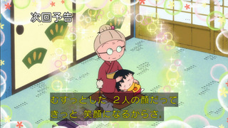 maruko-175