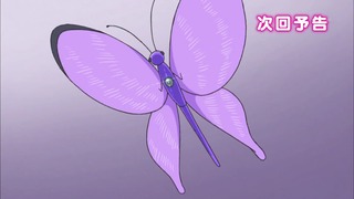 cap (112)