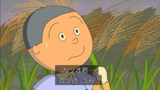 sazae-189