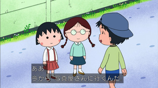 maruko-48