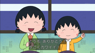 maru-133