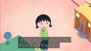 maru-66