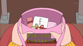 maru-177