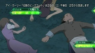 log24_2
