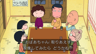 maruko-5