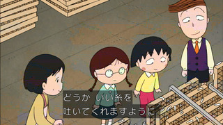maruko-167