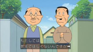 sazae-82