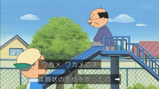 sazae-178