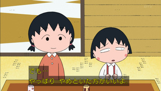 maruko-13