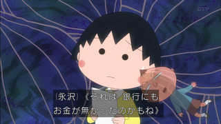 maruko-110