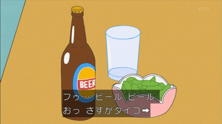 sazae-132