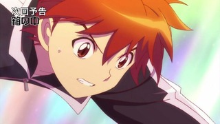 rin-193