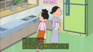 sazae-171