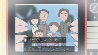 maruko-11