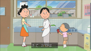 sazae-205