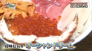 niji (104)