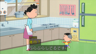 sazae1130_9