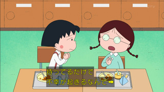 maruko-37