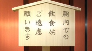 koufuku4 (147)