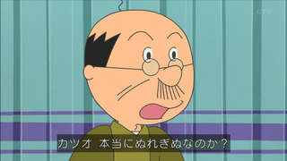 sazae-45